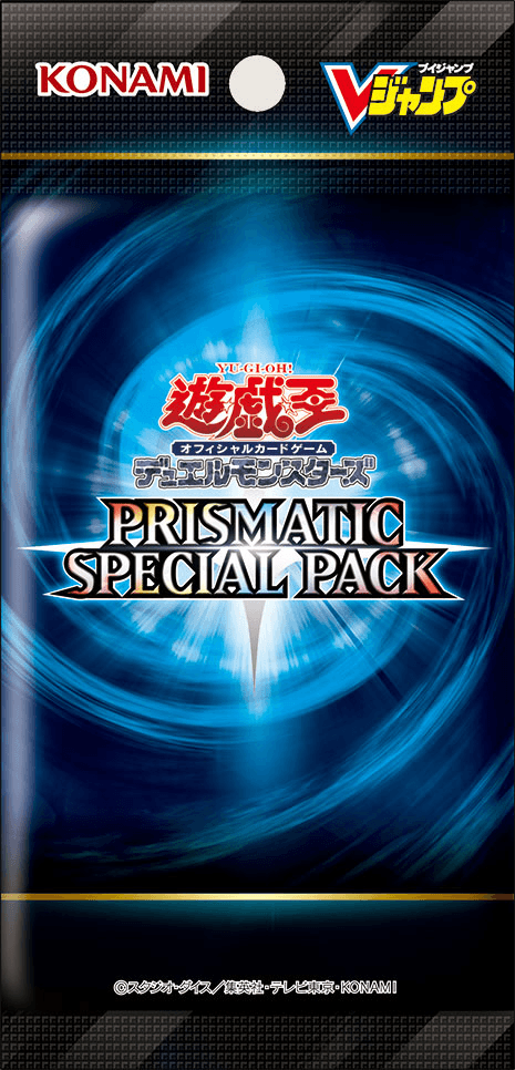 Prismatic Special Pack cover