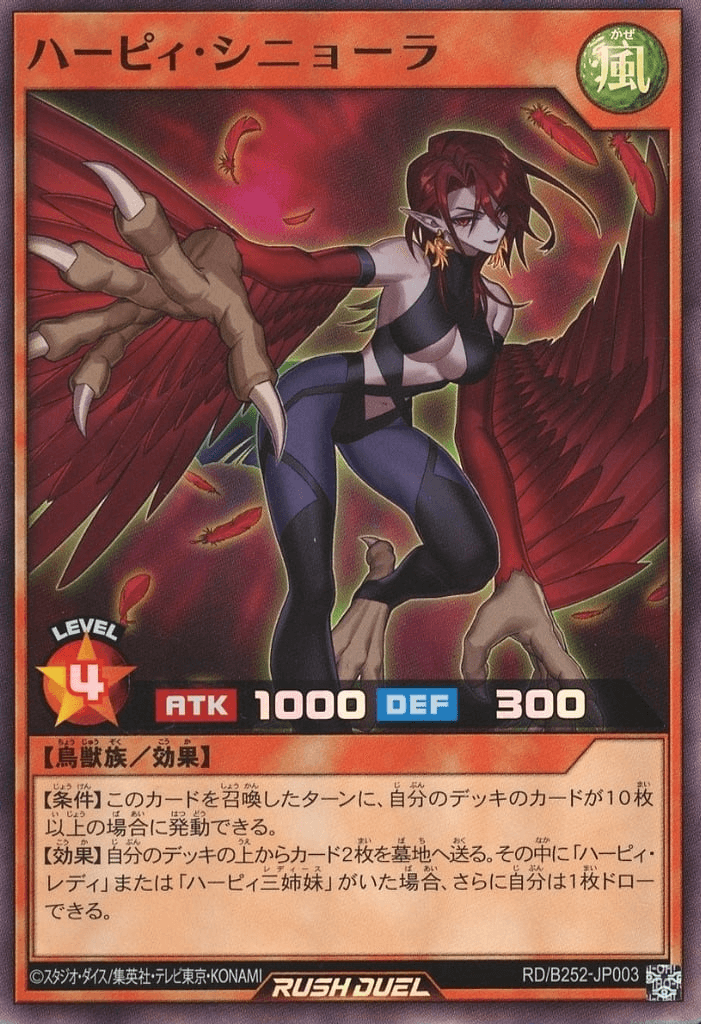 Harpie Signora