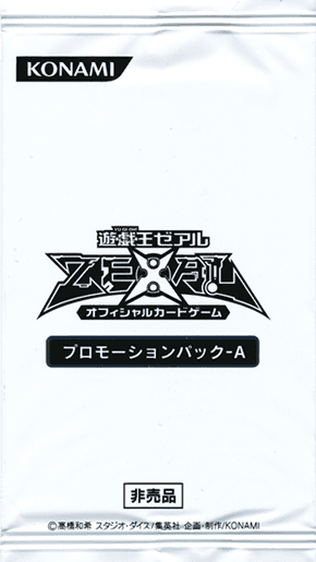 Jump Festa 2013 - Promotion Pack A cover