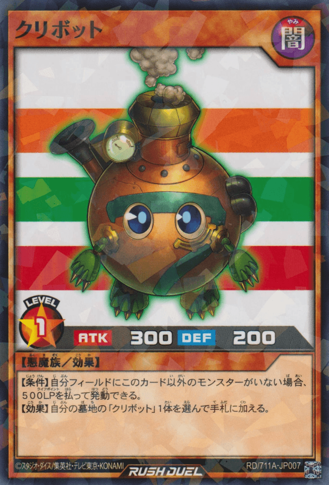 Kuribot — artwork 6 of 7