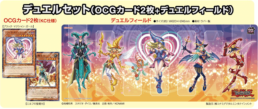 Yu-Gi-Oh! The Dark Side of Dimensions Duel Set cover