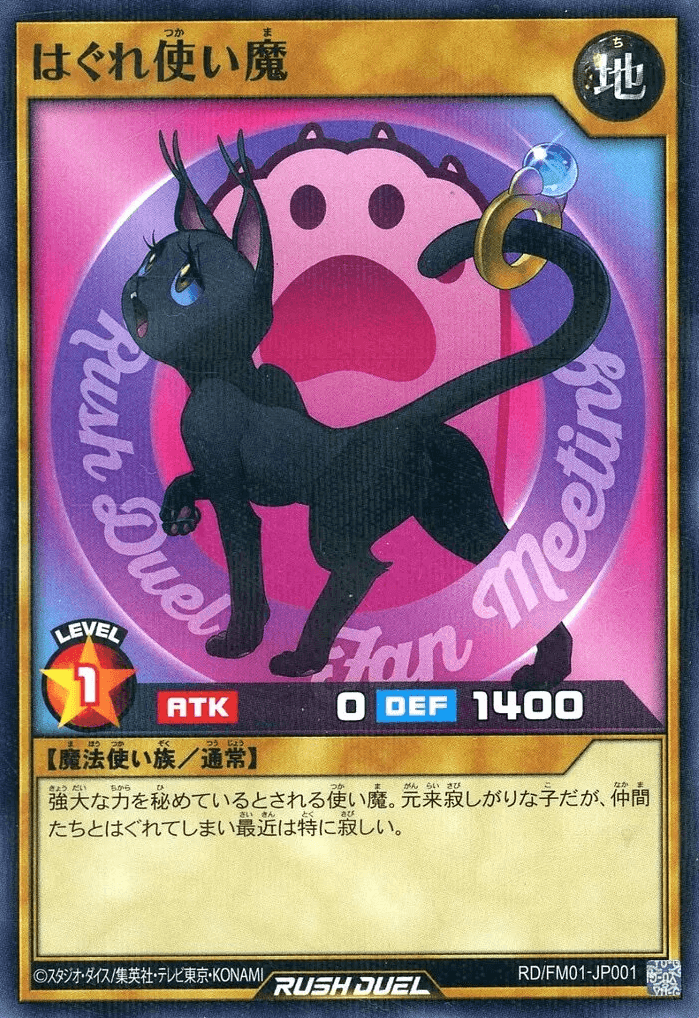 Straynge Cat — artwork 3 of 3