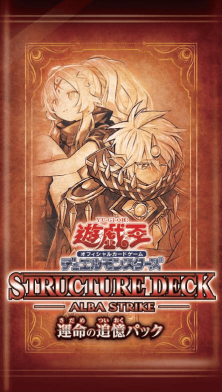 Structure Deck: Alba Strike Recollections of Fate Pack cover