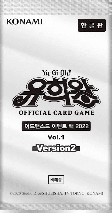 Advanced Event Pack 2022 Vol.1 Version 2 cover
