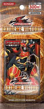 Extreme Victory 2-Pack Set cover