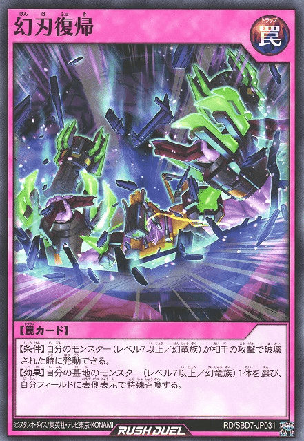 Constructor Resurrection