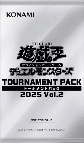 Tournament Pack 2025 Vol.2 cover
