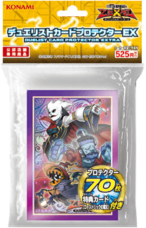 Duelist Card Protector EX: Ghostrick cover