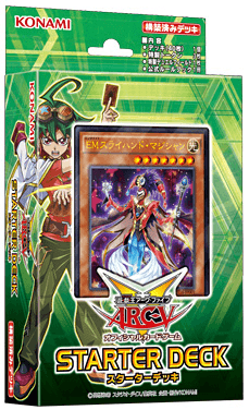 Starter Deck 2016 cover