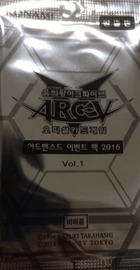 Advanced Event Pack 2016 Vol.1 cover