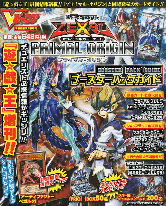 Primal Origin Booster Pack Guide promotional card cover