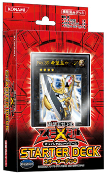 Starter Deck 2011 cover