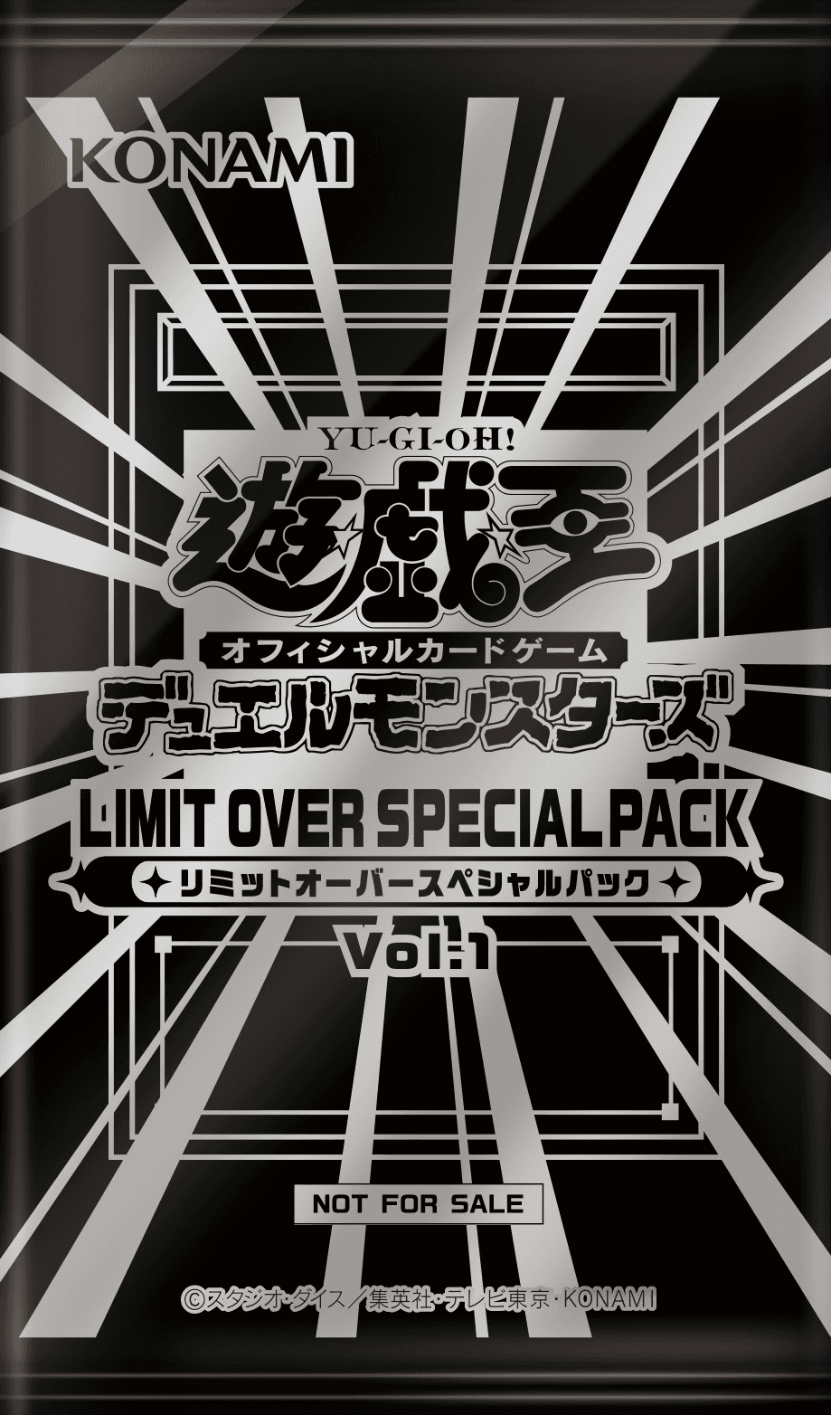 Limit Over Special Pack Vol.1 cover