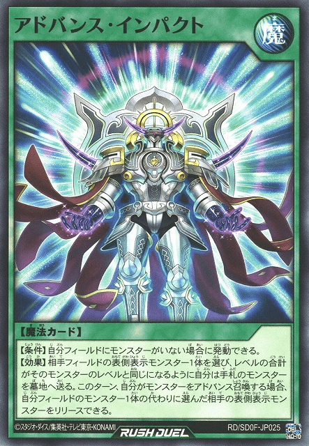 Tribute Impact