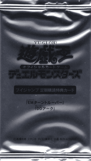 V Jump Spring 2019 subscription bonus cover