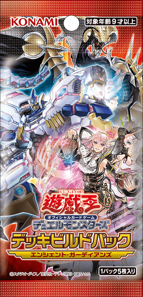Deck-Build Pack: Ancient Guardians cover