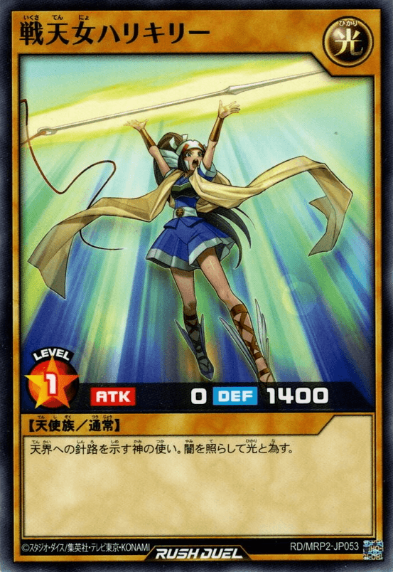 Needlkyrie the Celestial Seamstress