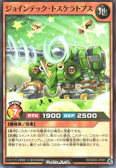 Jointech Tosceratops