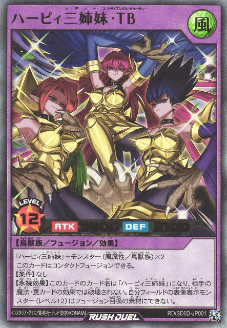 Harpie Lady Sisters Triangle Beauty