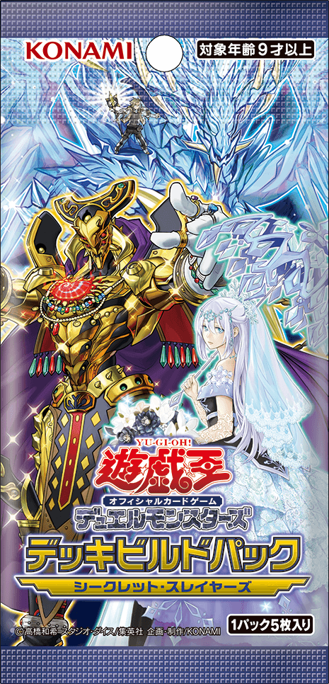 Deck-Build Pack: Secret Slayers cover
