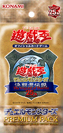 Premium Pack: The Legend of Duelist Quarter Century Edition cover