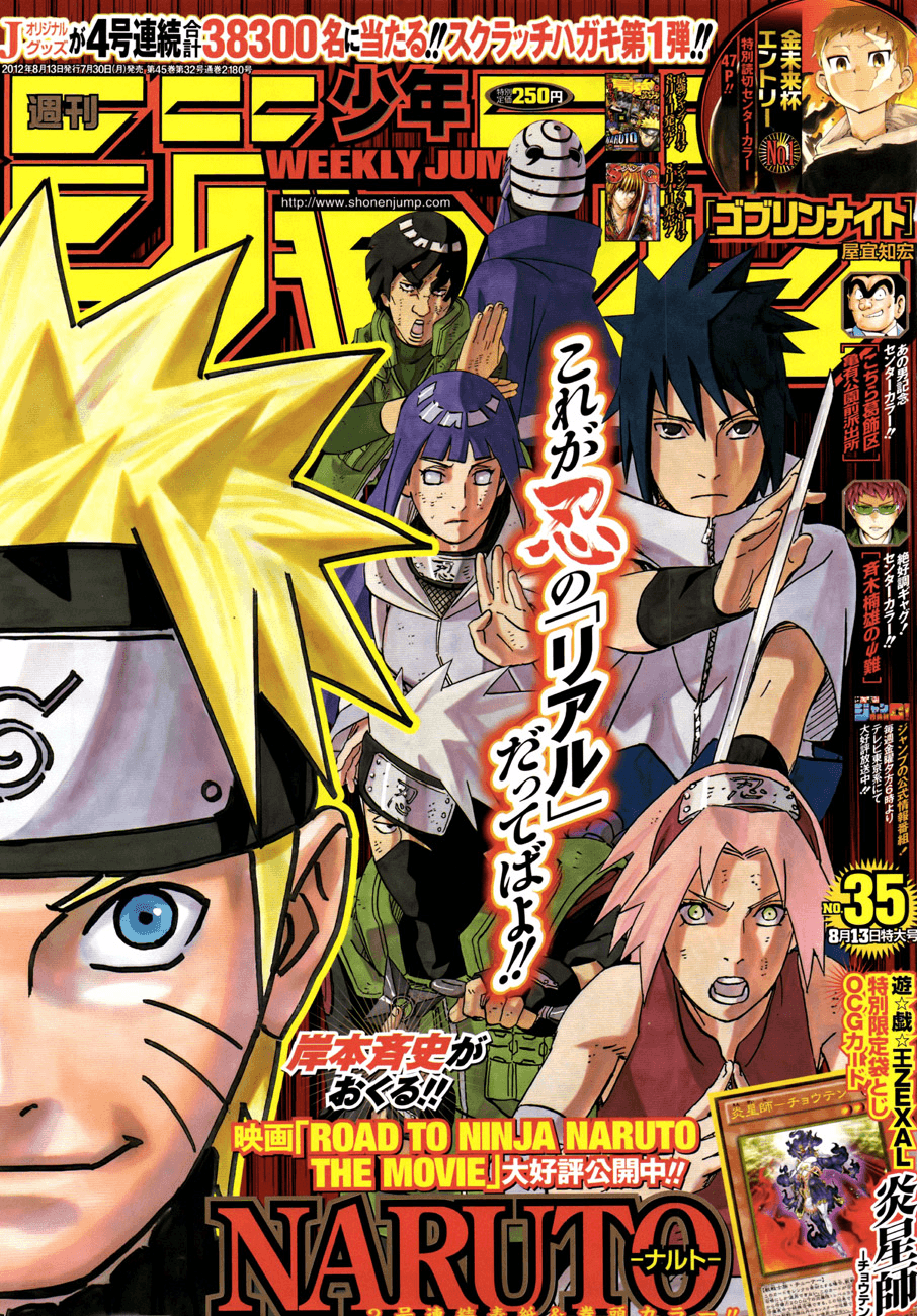 Weekly Shōnen Jump 2012, Issue 35 cover