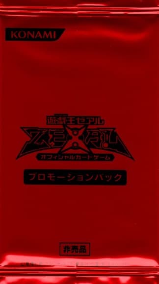 Jump Festa 2012 - Promotion Pack A cover