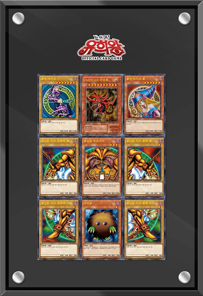 Yugi's Uncut Card Sheet promotion cover