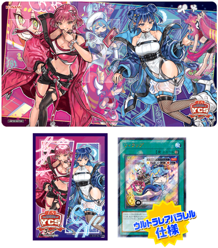 Evil★Twin Duel Set cover
