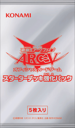 Starter Deck 2014 Enhancement Pack cover