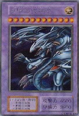 Yu-Gi-Oh! Duel Monsters II: Dark Duel Stories Duelist Legend in Tokyo Dome prize cards cover