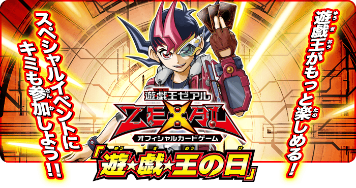 Yu-Gi-Oh! Day May 2014 promotional cards cover