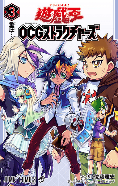 Yu-Gi-Oh! OCG Structures Volume 3 cover