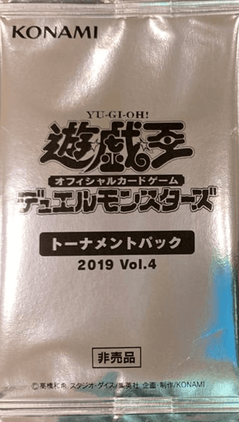 Tournament Pack 2019 Vol.4 cover