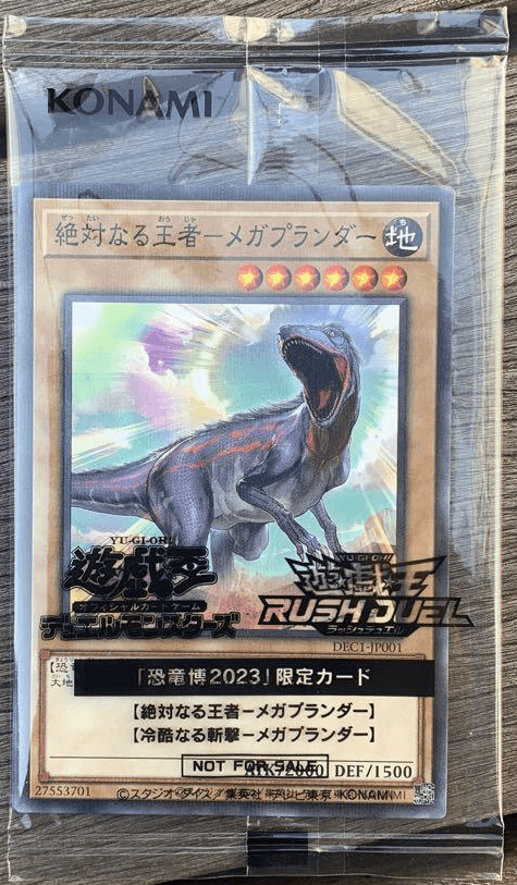 The Dinosaur Expo 2023 Promotion Pack cover