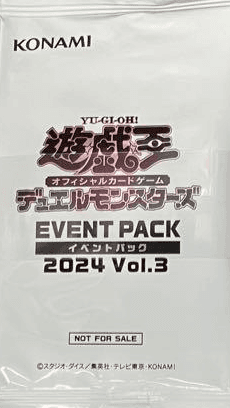 Event Pack 2024 Vol.3 cover
