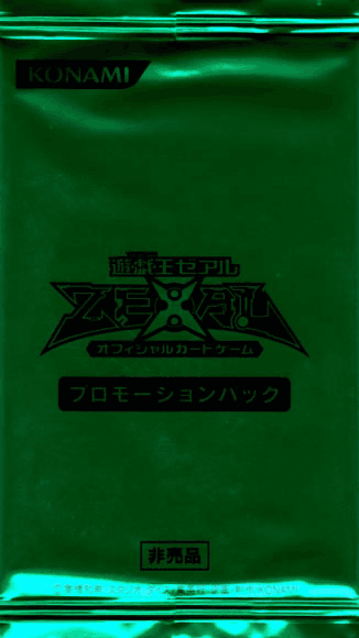 Jump Festa 2012 - Promotion Pack B cover