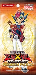 Premium Pack 14 cover