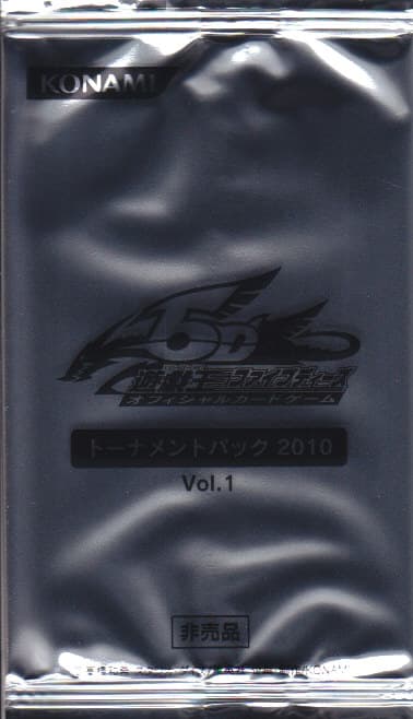 Tournament Pack 2010 Vol.1 cover