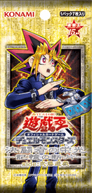 Duelist Road -Piece of Memory- Side: Yugi Muto cover