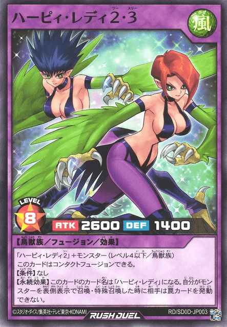 Harpie Lady 2 & 3