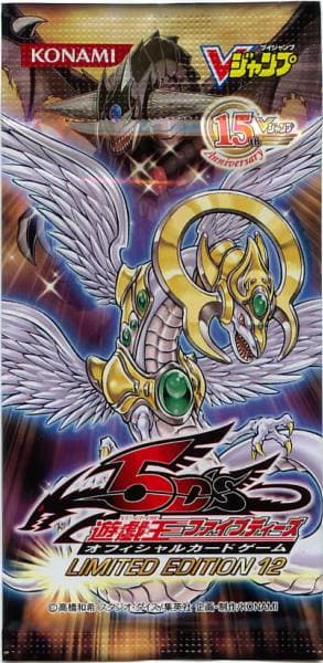 Limited Edition 12 cover