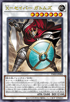X-Saber Gottoms