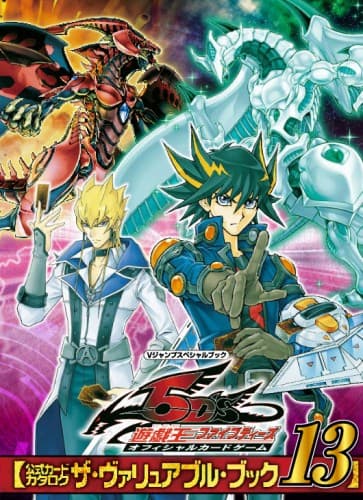 The Valuable Book 13 cover
