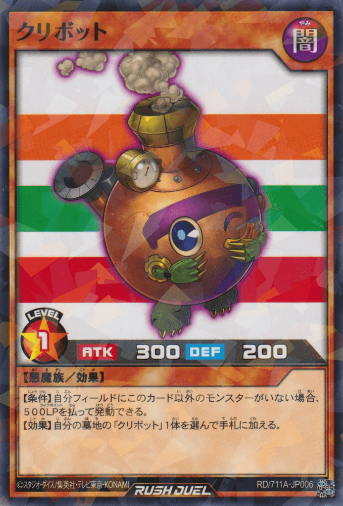 Kuribot — artwork 4 of 7