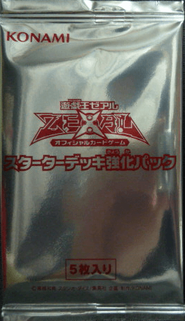 Starter Deck 2013 Enhancement Pack cover