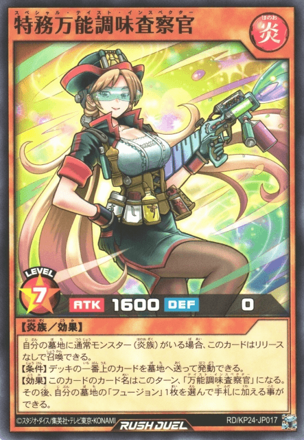Special Operative Flavor Inspector
