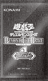 Beyond the Brave +1 Expansion Pack cover