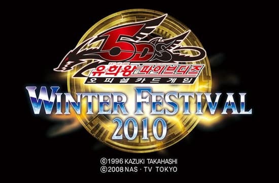 Winter Festival 2010 promotional cards cover