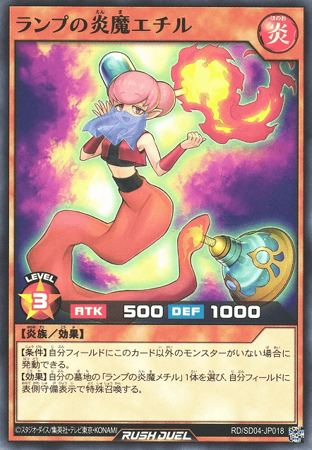 Ethyl the Fire Genie of the Lamp